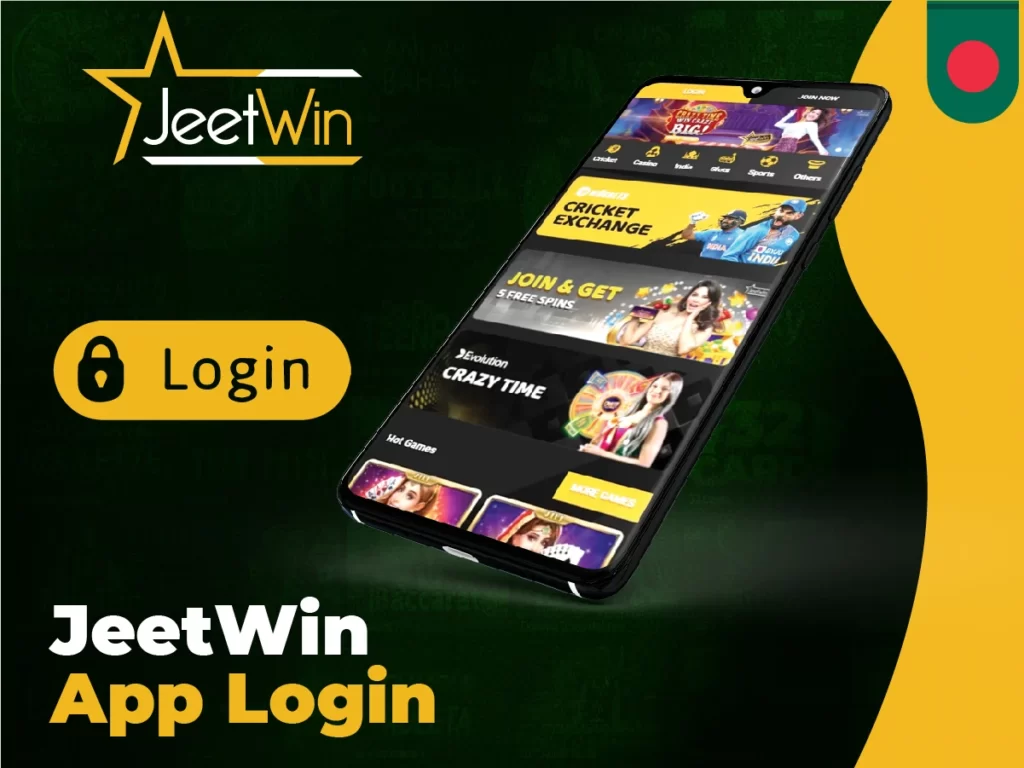 Jeetwin অ্যাপ লগইন