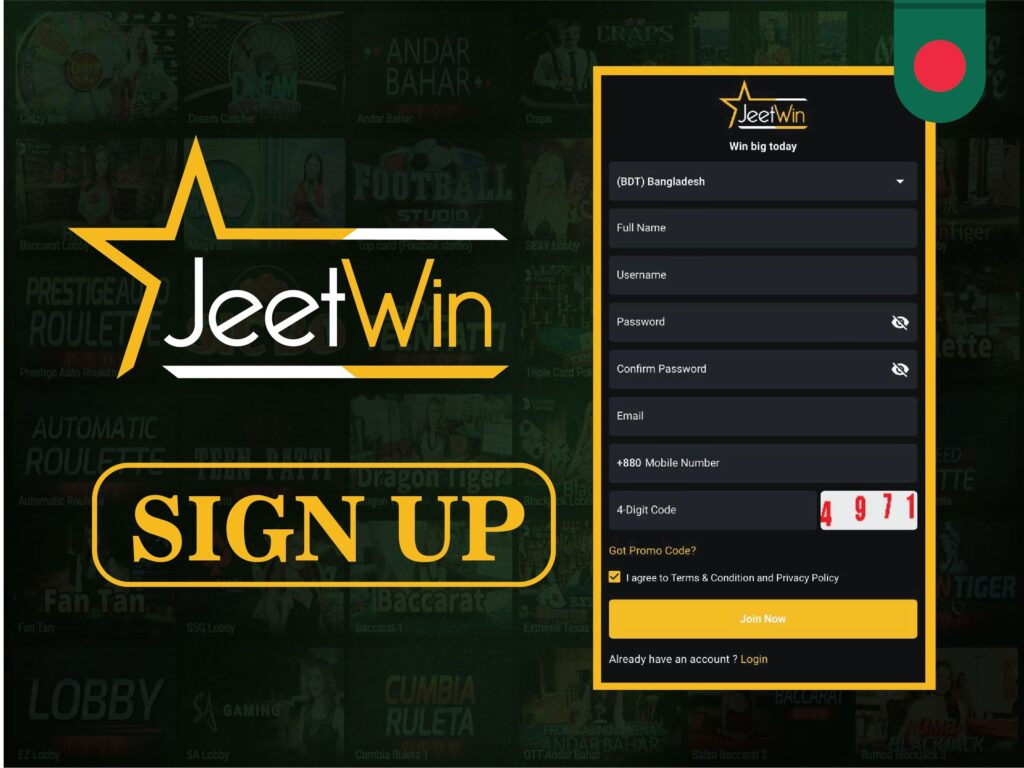 Jeetwin বাংলাদেশ সাইন আপ