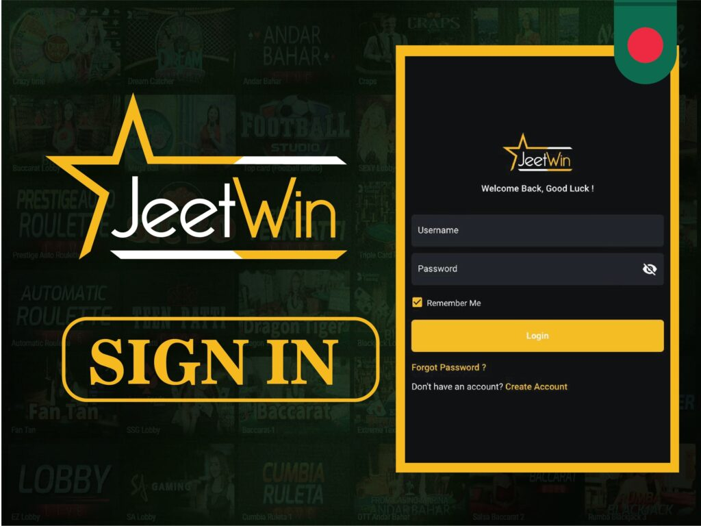 Jeetwin অ্যাকাউন্টে সাইন ইন