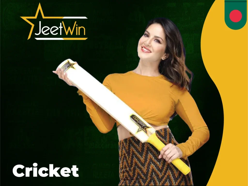 Jeetwin ক্রিকেট বেটিং