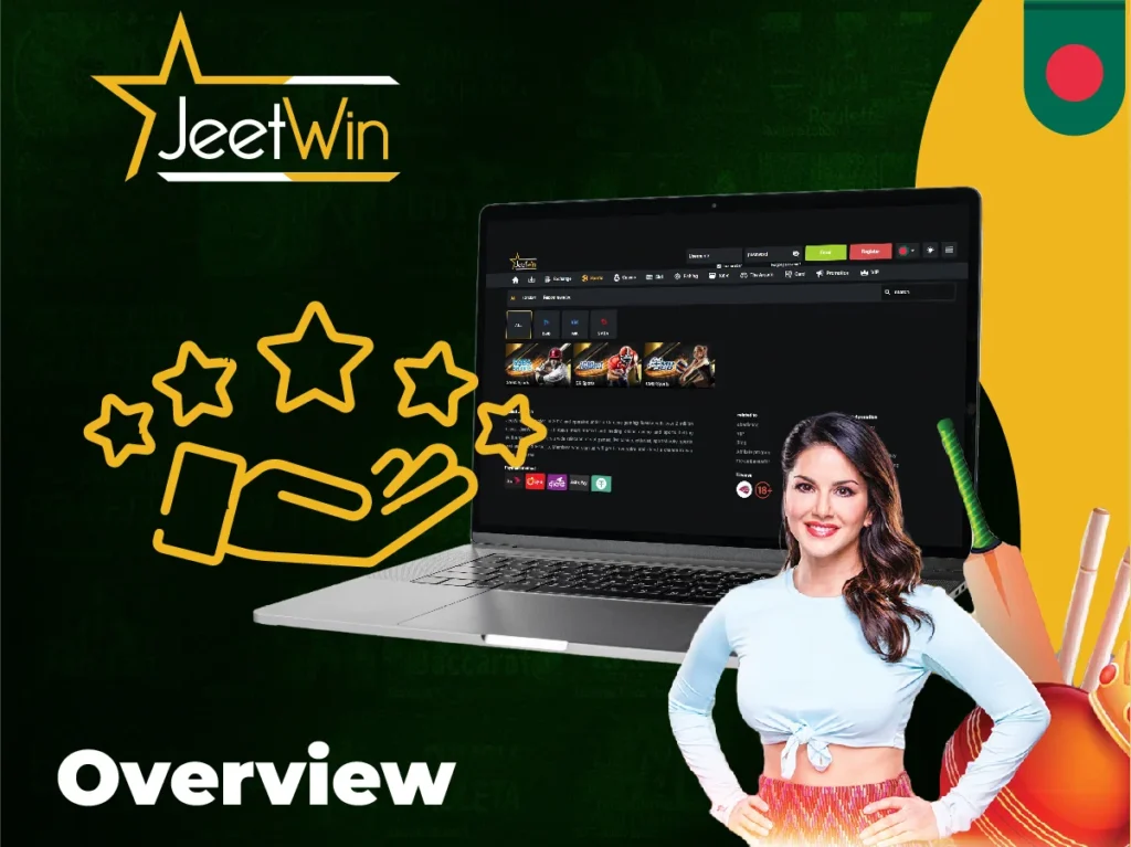 Jeetwin স্পোর্টসবুকের ওভারভিউ